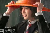 Jong-Suk Lee - Pinokio (2014), Obrázek #8