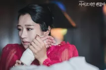 Ye-Ji Seo - Dotkni se mých ran (2020), Obrázek #1