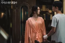 Ye-Ji Seo - Dotkni se mých ran (2020), Obrázek #2