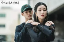 Soo Hyun Kim - Dotkni se mých ran (2020), Obrázek #10