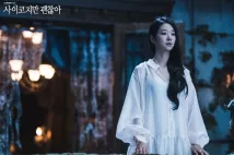 Ye-Ji Seo - Dotkni se mých ran (2020), Obrázek #4
