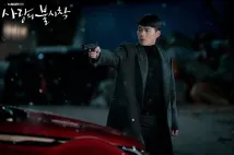 Hyun Bin  - Láska padá z nebe (2019), Obrázek #4