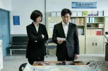 Doona Bae
