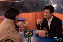 Doona Bae