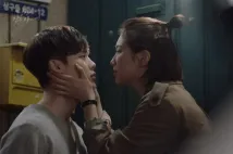 Jong-Suk Lee - Dangsini jamdeun (2017), Obrázek #4