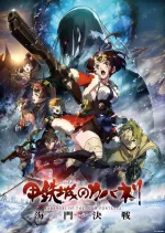 Kabaneri of the Iron Fortress: Unato Decisive Battle