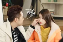 Ji-eun Lee - Yeppeun namja (2013), Obrázek #6