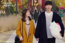 So-Min Jung - Ibeon saengeun cheoeumira (2017), Obrázek #5