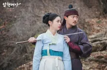 Na-ra Kwon - Amhaengeosa (2020), Obrázek #8