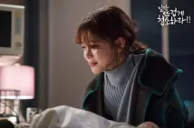 Yoo-Jeong Kim - Ildan ddeugeobge chungsohara (2018), Obrázek #4