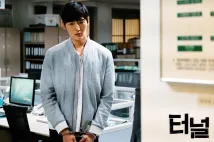 Jin-hyuk Choi - Teonneol (2017), Obrázek #9