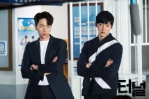 Jin-hyuk Choi - Teonneol (2017), Obrázek #8