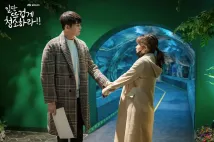 Yoo-Jeong Kim - Ildan ddeugeobge chungsohara (2018), Obrázek #9