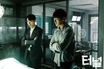 Jin-hyuk Choi - Teonneol (2017), Obrázek #15