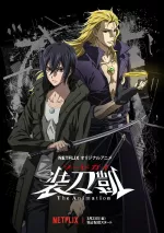 Sword Gai: The Animation Part II