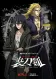 Sword Gai: The Animation Part II