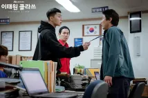 Seo-Joon Park - Třída z Itaewonu (2020), Obrázek #13