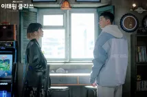 Seo-Joon Park - Třída z Itaewonu (2020), Obrázek #11