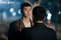 Seo-Joon Park - Třída z Itaewonu (2020), Obrázek #7