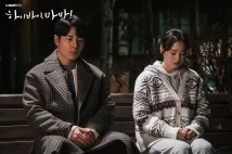 Tae-hee Kim - Ahoj, mami, zatím! (2020), Obrázek #9