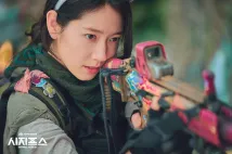 Shin-Hye Park