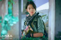Shin-Hye Park