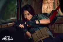 Shin-Hye Park