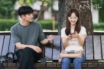 Won Jin-ah - Nal nokyeojuo (2019), Obrázek #11