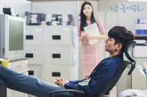 Chang-Wook Ji - Nal nokyeojuo (2019), Obrázek #1