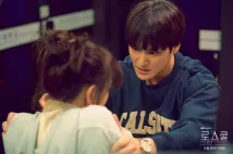 Bum Kim - Loseukul (2021), Obrázek #6