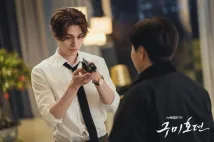 Dong-Wook Lee - Gumihodyeon (2020), Obrázek #7