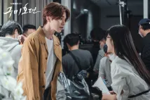 Dong-Wook Lee - Gumihodyeon (2020), Obrázek #8