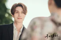 Dong-Wook Lee - Gumihodyeon (2020), Obrázek #10