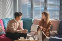 Jin-Ah Im - Oh! Juinnim (2021), Obrázek #4