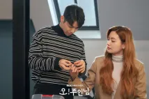 Jin-Ah Im - Oh! Juinnim (2021), Obrázek #3