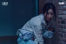 Da-hee Lee - Luka (2021), Obrázek #9