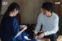 Rae-won Kim - Luka (2021), Obrázek #10