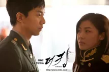 Ji-won Ha - Deokingtuheocheu (2012), Obrázek #3