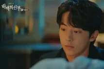 Joo-Hyuk Nam - Habaekeui sinbu (2017), Obrázek #10