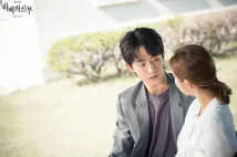 Joo-Hyuk Nam - Habaekeui sinbu (2017), Obrázek #5