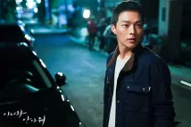 Ki-Yong Jang - Iriwa Anajwo (2018), Obrázek #8