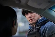 Chang-Wook Ji - Balsinjehan (2021), Obrázek #1