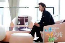 Seung-su Ryu - Naege geojitmaleul haebwa (2011), Obrázek #9