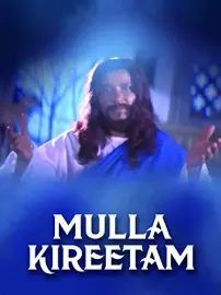 Mulla Kireetam
