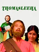 Thomashleeha