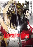 Lupin the IIIrd: Chikemuri no Ishikawa Goemon