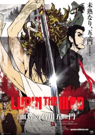 Lupin the IIIrd: Chikemuri no Ishikawa Goemon