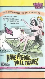 Have Figure, Will Travel
