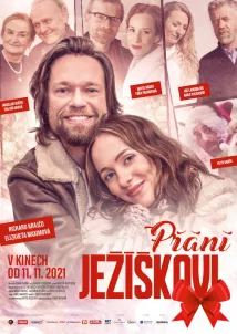 Richard Krajčo - Přání Ježíškovi (2021), Obrázek #1