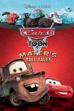 Cars Toon: Burákovy povídačky